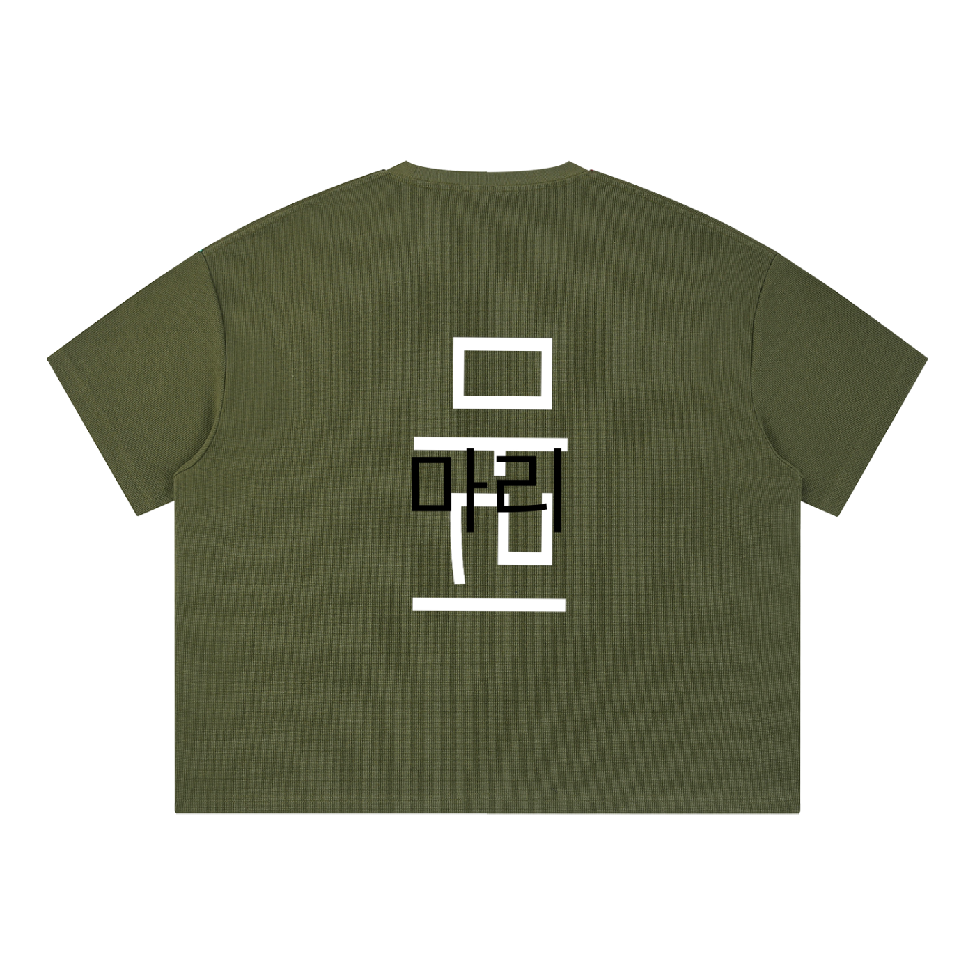 Unisex Waffle Boxy T-Shirt